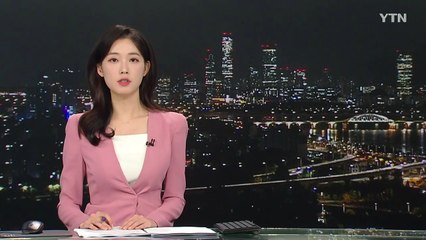 울산 지역 한의원 영업 중 화재...인명 피해 없어 / YTN