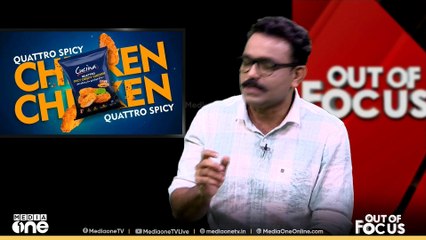 കുട്ടികൾ മയക്കുമരുന്ന് ഉപയോഗിക്കുന്നുണ്ടെങ്കിൽ ഉത്തരവാദി സർക്കാരാണ് | Out Of Focus