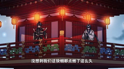 The devil is coming Episode 100 In Multiple Subtitles