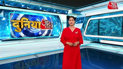 रूस-यूक्रेन युद्ध खत्म करने क्या है UK का शांति प्लान? दुनिया आजतक में देखें