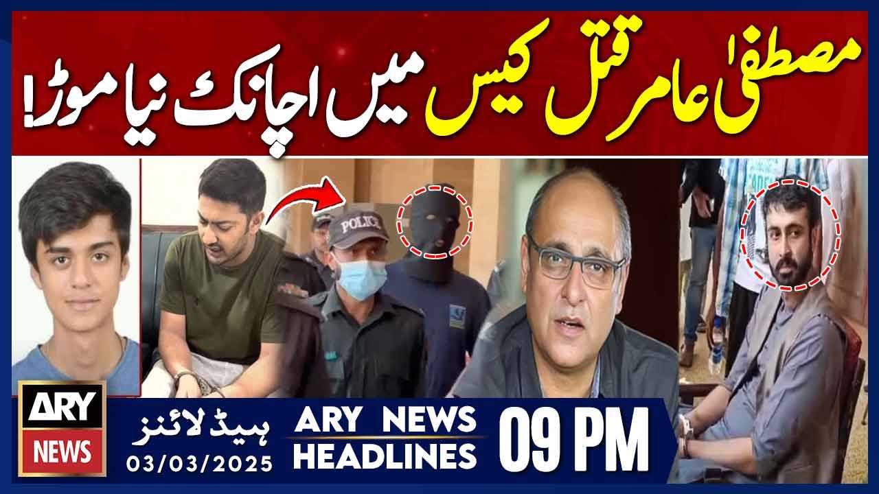 Mustafa Amir Murder Case - Shocking Twist - ARY News 9 PM Headlines | 3rd March 2025