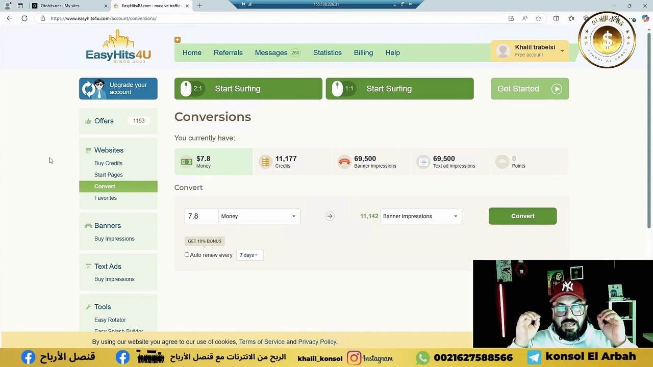 برامج الزيارات في الارديبي تحديث