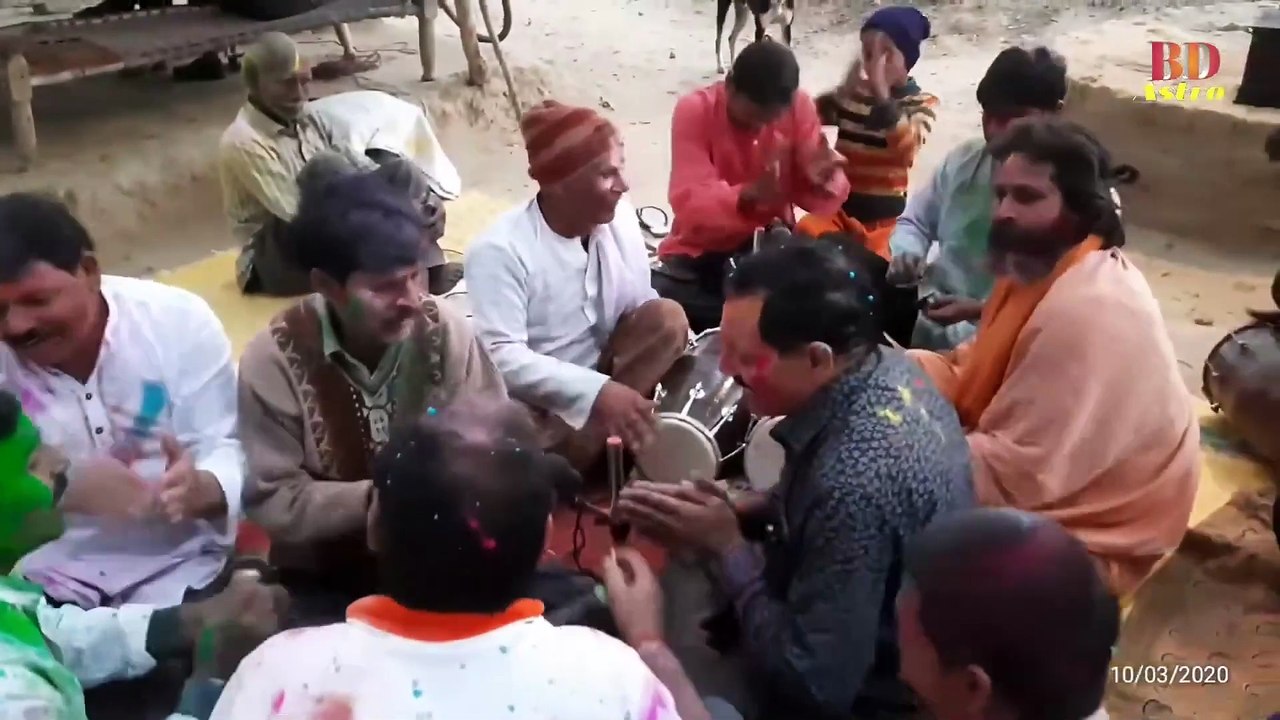 होली फाग गीत (चौताल) - 2020 | गाँव की होली | Holi Faag Geet | 10/03/2020 | Pratapgarh (up) India