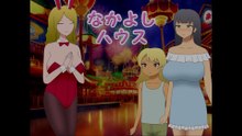 Nakayoshi House Walkthrough