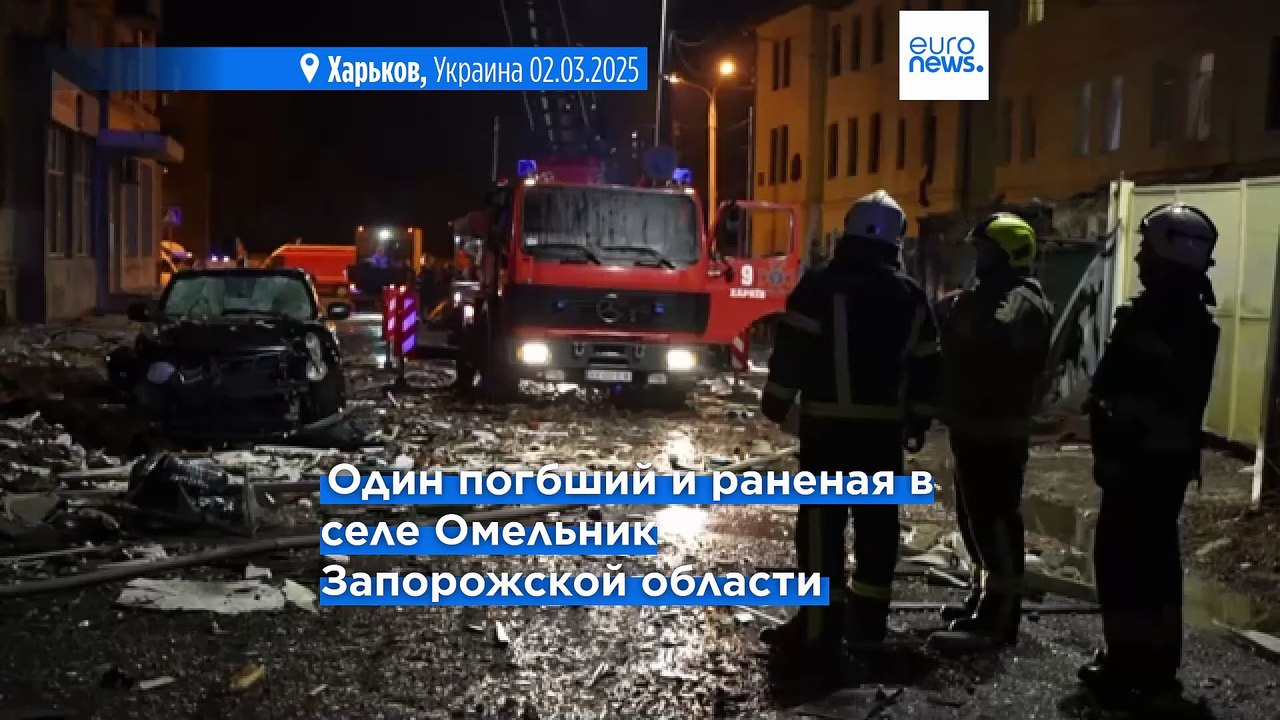 Украина: один погибший и около десяти раненых з...
