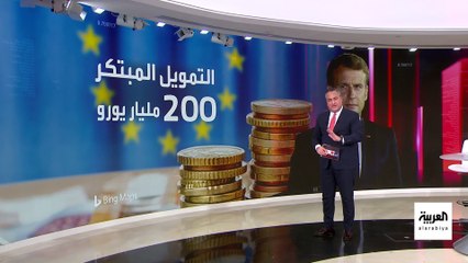 فرنسا تطالب أوروبا لزيادة الإنفاق الدفاعي للتخلص من الاعتماد على واشنطن.. ماذا يقترح ماكرون؟