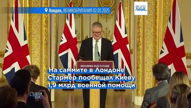 Фон дер Ляйен: Европа должна вернуть Украину на позицию силы , превратив её в стального дикобраза