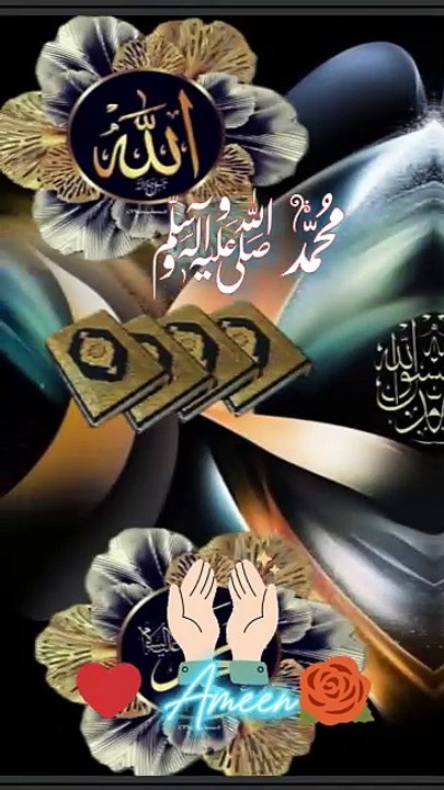 Maa ki dua