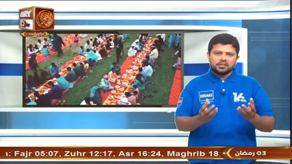 Ehsaas Telethon - Ramadan Appeal | 4 March 2025 | ARY Qtv