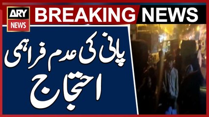 Karachi: Residents Protest on Garden Siddique Wahab Road Over Water Shortage