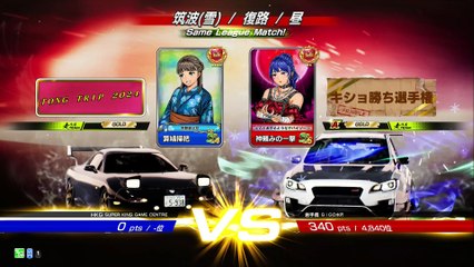 20250222 岩手 神頼みの一撃、ついんく ＧｉＧＯ水沢