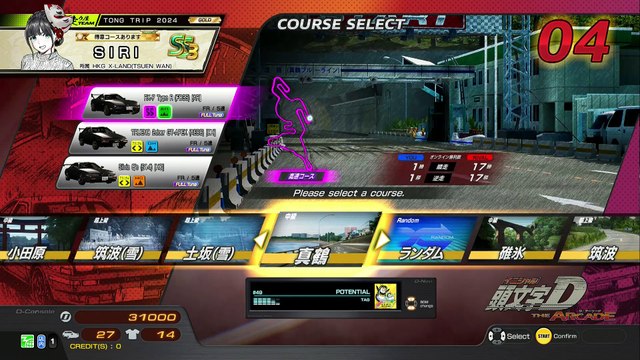 20250222 栃木 タイプルミナ 北海道キャッツアイ清田店