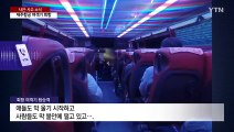 제주항공 여객기 기체결함으로 회항...승객 불안 / YTN