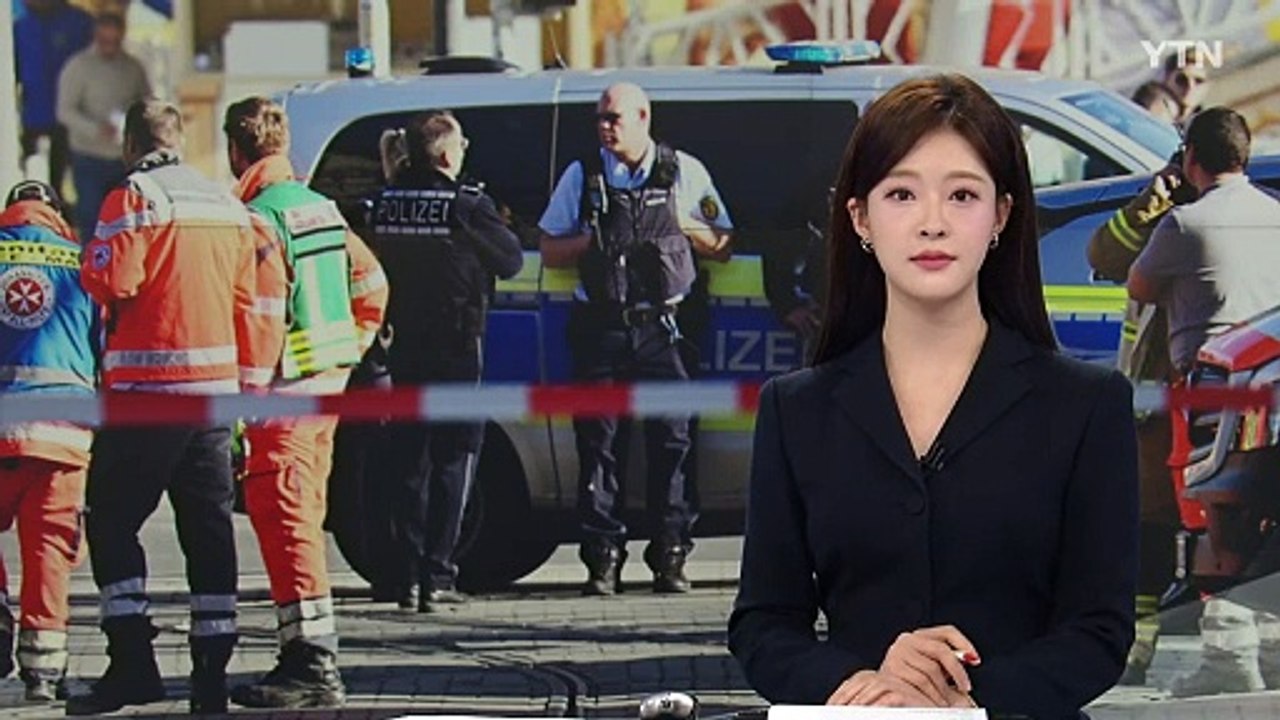 독일에서 또 차량 돌진 공격...2명 사망·여러 명 중상 / YTN