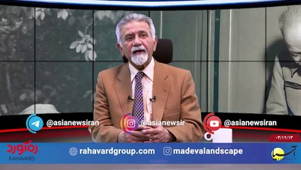 بررسی و تحلیل رویدادها - دوشنبه 13 اسفند 1403