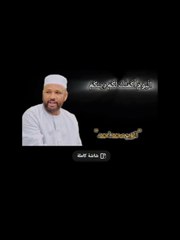 اليوم اكملت لكم دينكم