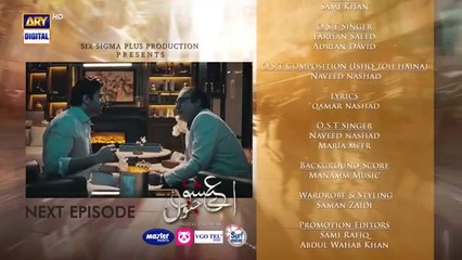 Aye Ishq e Junoon Episode 34 Teaser Featuring Ushna Shah & Sheheryar Munawar 🌟