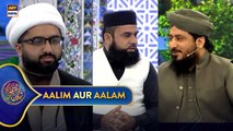 Aalim Aur Aalam | Shan e Sehr | Waseem Badami | 4 March 2025 | #shaneramazan