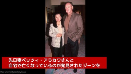 ジーン・ハックマン、アカデミー賞で追悼