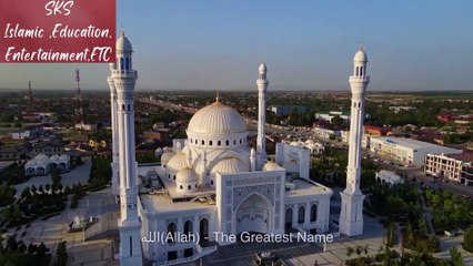 Asma-ul-Husna  The 99 Names of ALLAH  In English