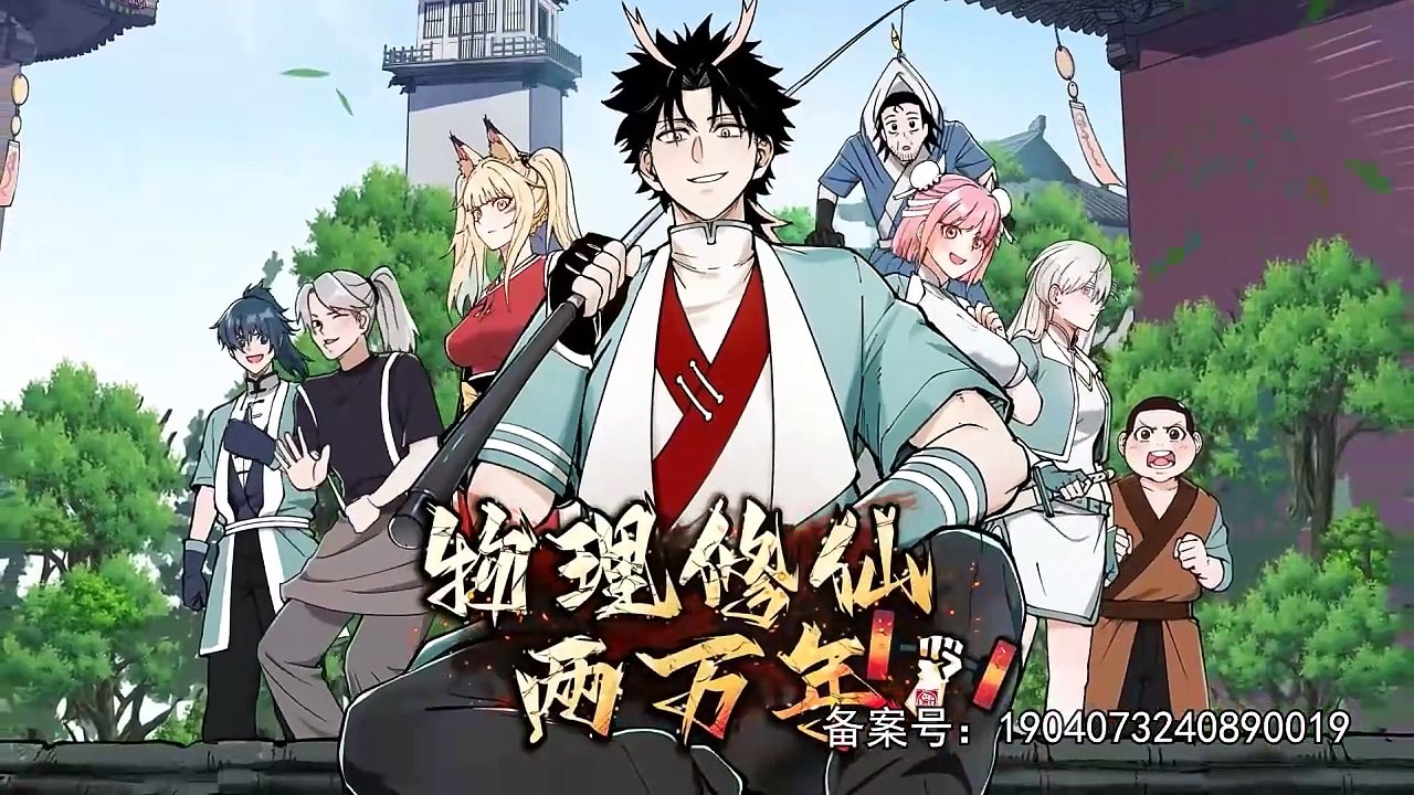20,000 Years of Physical Cultivation Episode 24 In Multiple Subtitles