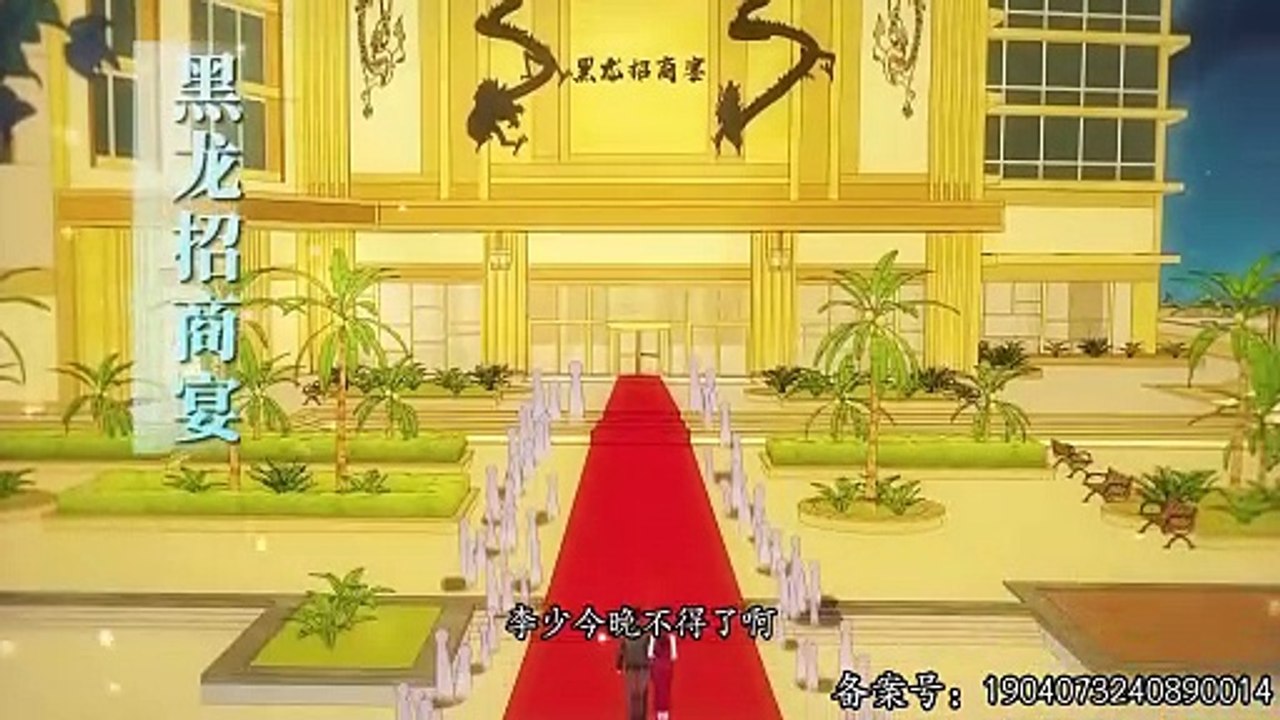 Protagonist System-I Become a Big Shot in Ancient Times Episode 109 In Multiple Subtitles