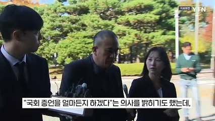"30명 죽일 카드 나한테 있다" 명태균 주장에 정치권은 '폭풍전야' [지금이뉴스] / YTN