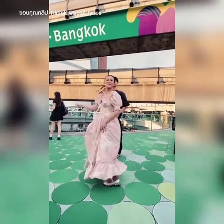 แห่ขุดคลิป ลำไย ไหทองคำ เต้นคู่กับ บอส แดนเซอร์...