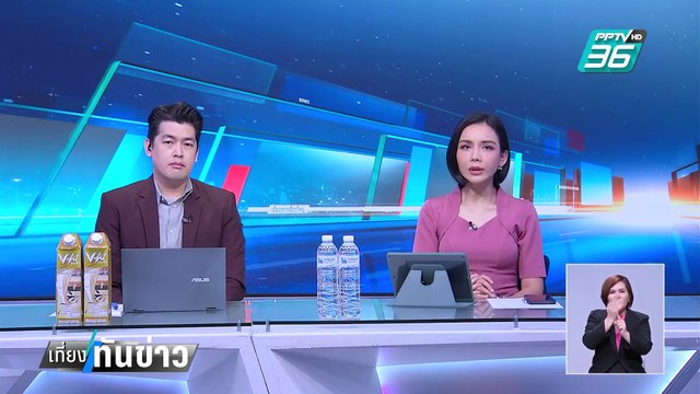 กกต.แจง 4 ข้อ ให้เอาโพยเข้าสถานที่เลือก สว.ไม่จริง | เที่ยงทันข่าว | 4 มี.ค. 68