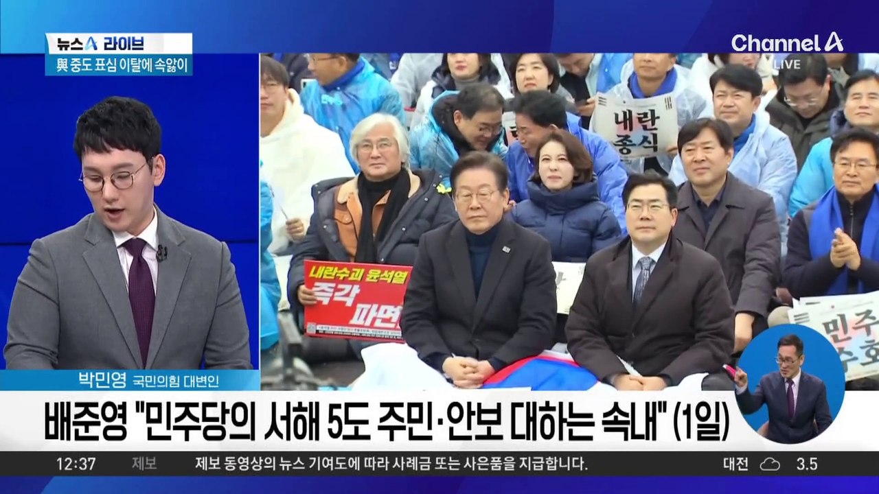 이재명 ‘꽃게 밥’ 발언에…與 “모욕” vs 野 “생트집”