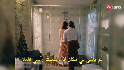 مسلسل السوق الحلقة 3 الاعلان 2 الرسمي مترجم HD