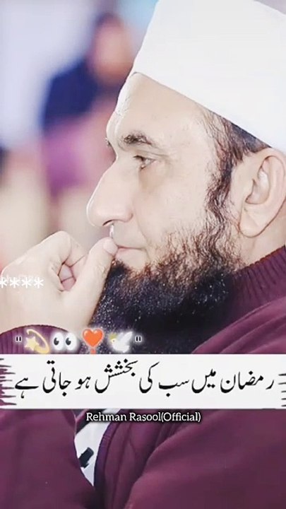 خالق کی نافرمانی سے بچو:  عَنْ عِمْرَانَ بْنِ حُصَيْنٍ رَضِیَ اللہُ عَنْہُ قَالَ: قَالَ رَسُولُ اللهِ صَلَّى اللهُ عَلَيْهِ وَسَلَّمَ: لاَ طَاعَةَ لِمَخْلُوقٍ فِي مَعْصِيَةِ الْخَالِقِ. المعجم  الکبیر للطبرانی، رقم الحدیث:381 ترجمہ: حضرت عمران بن حصین رضی