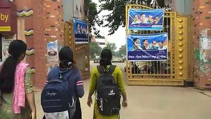 University of Gour Banga, Malda