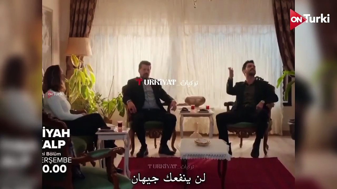 مسلسل القلب الاسود الحلقة 23 اعلان 2 الرسمي مترجم للعربية