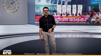 "എന്ത് പറഞ്ഞാലും കേരളത്തേക്കാൾ ദുർബലമായ സംസ്ഥാനങ്ങളുമായി താരതമ്യം ചെയ്യും, എന്താണിത്‌?"