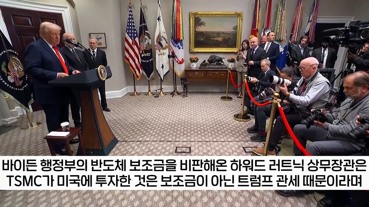 中, TSMC 있는 타이완 침공 가능성에...트럼프 "재앙적 사건 될 것" [지금이뉴...