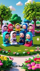 Kids Islamic Video,,Pehla Kalma