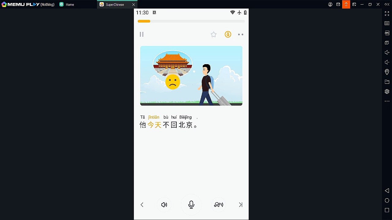 Vui Vẻ 学习 20250228 142 1109