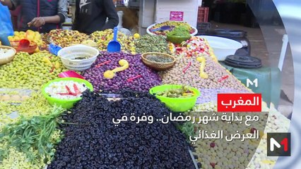 المنتصف - 03/03/2025