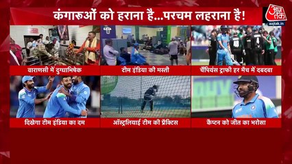 किसानों के प्रदर्शन को लेकर पंजाब में क्यों बवाल? देखे 'आज सुबह'