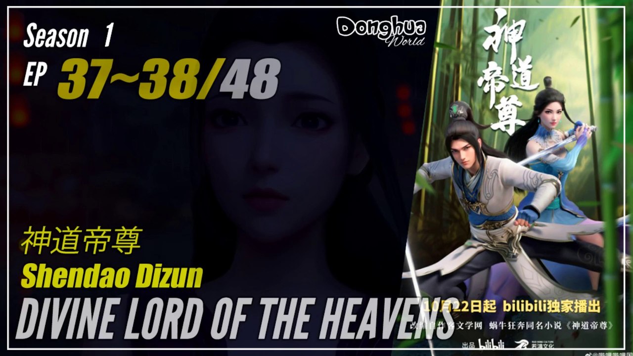 Divine Lord Of The Heavens Season 1 EP 37 ~38 神...