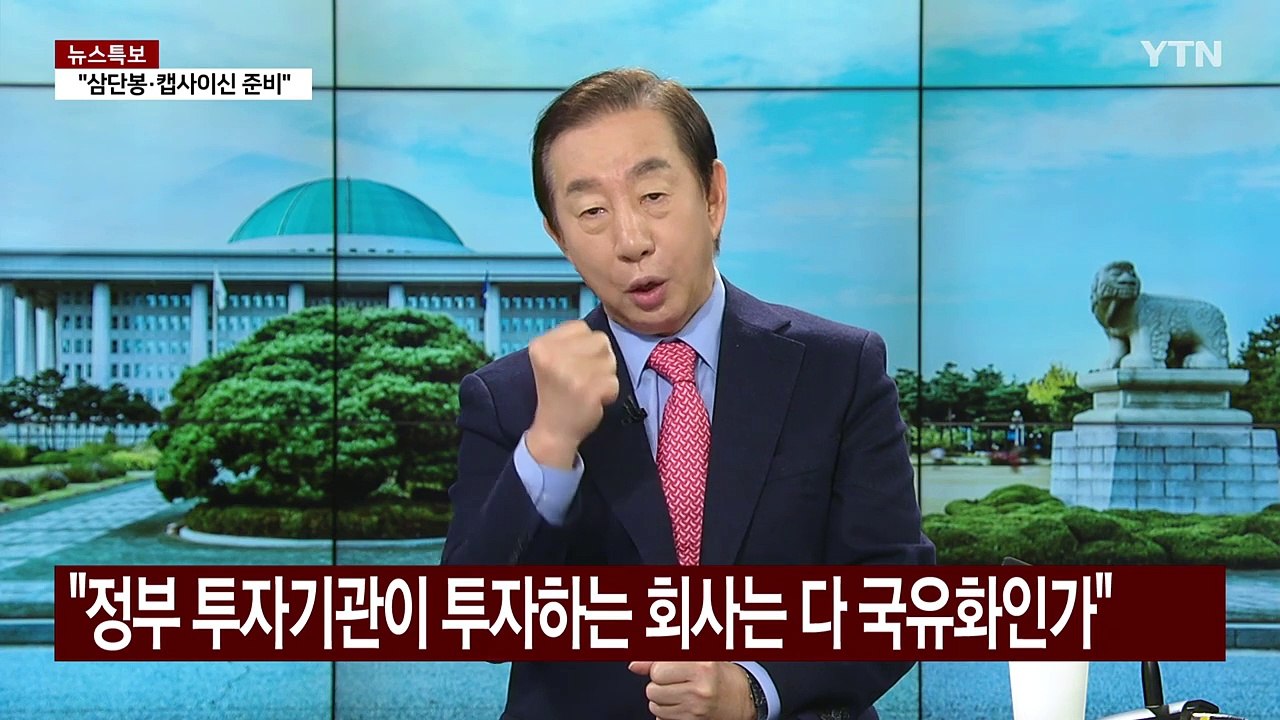 [정치 ON] 한동훈 "고통스러웠다"...박근혜 "집권당 대표 소신 지나쳐" / YTN
