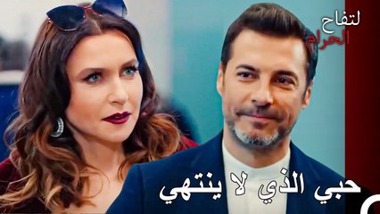 اللقاء الذي صدم اندر - التفاح الحرام الحلقة ال 112