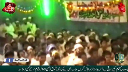 Insan K 7 Lataif Ki Bedari Ka Raaz | Lataif Ki Rouhani Taleem | FH Offical