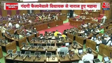 'मैंने वीडियो में MLA को देख लिया', विधानसभा में गुटखा थूकने पर भड़के स्पीकर, देखें