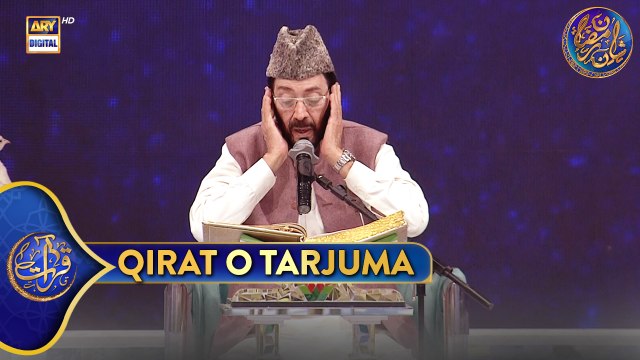 Qirat o Tarjuma | Shan e Iftar | 4 March 2025 | Waseem Badami | Shan e Ramazan