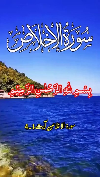 #quranurdu #quran #quranverses #quranayat #quranrecitation #islam #urdu #allah #quransayings #qurankareem #hadith #urdupoetry #quranonline #surah #quranquotes #holyquran #islamicquotes #islamic #urdulines #quranmajeed #quranpakkitilawat #quransharif #tila