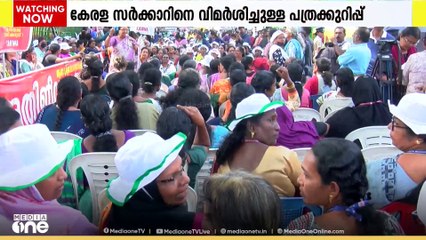 ആശമാരുടെ സമരം; കേരള സര്‍ക്കാരിനെ വിമര്‍ശിച്ചുള്ള പത്രക്കുറിപ്പ് ആദ്യം പുറത്ത് വിട്ടത് അനില്‍ ആന്‍റണി