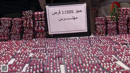 عنابة / توقيف 6 أشخاص من بينهم امرأة أعمارهم مابين 20 و 54 سنة مع حجز 11505 كبسولة