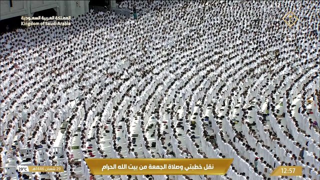 صلاة الجمعة 1446 شعبان 29
